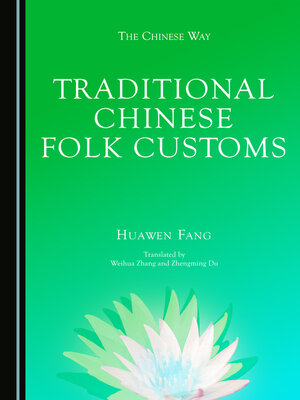 cover image of Traditional Chinese Folk Customs